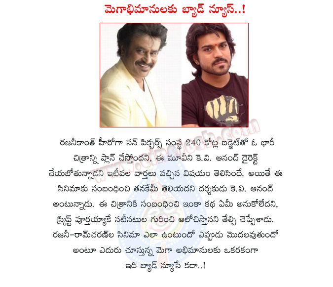 rajni kanth,ram charan,kv anand,rajnikanth and ram charan combo movie details,ram charan no work with rajni kanth,tamil super star rajni kanth,mega family,mega fans,rajnikanth acted movies  rajni kanth, ram charan, kv anand, rajnikanth and ram charan combo movie details, ram charan no work with rajni kanth, tamil super star rajni kanth, mega family, mega fans, rajnikanth acted movies